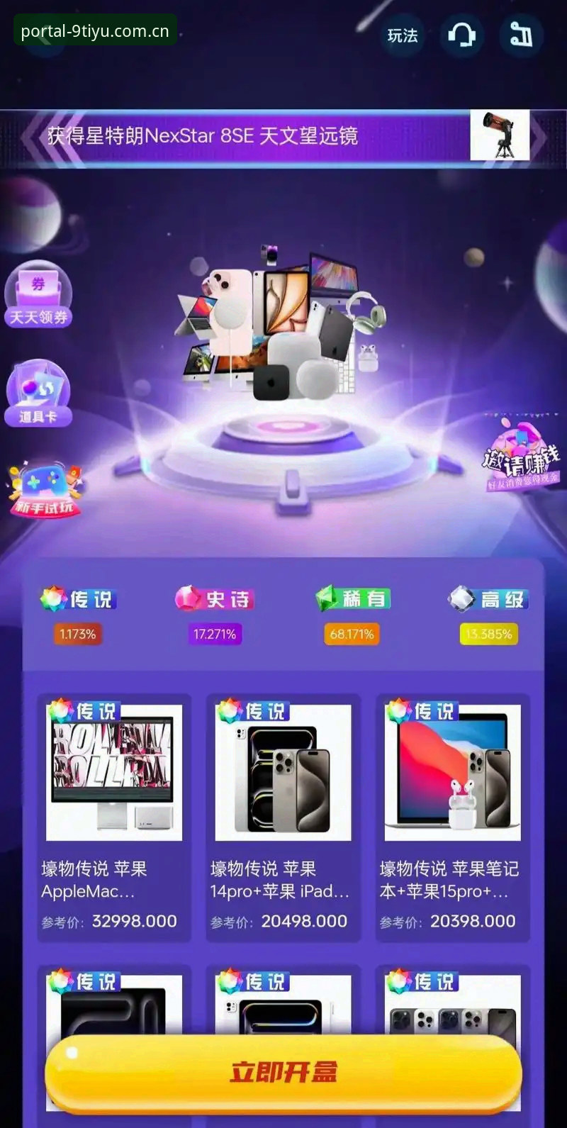 九体育app安装 资深用户实战分享:九体育app安装全流程与使用心得