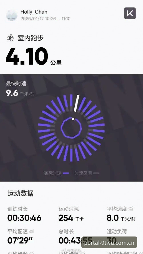九体育苹果版最新动态：2024新版体验分享，这些功能让老用户直呼过瘾